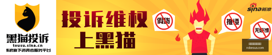 雷霆横扫鹈,鹕亚历山大,分杰威,买球比分,体育比分直播,即时盘口,买球实时赛况