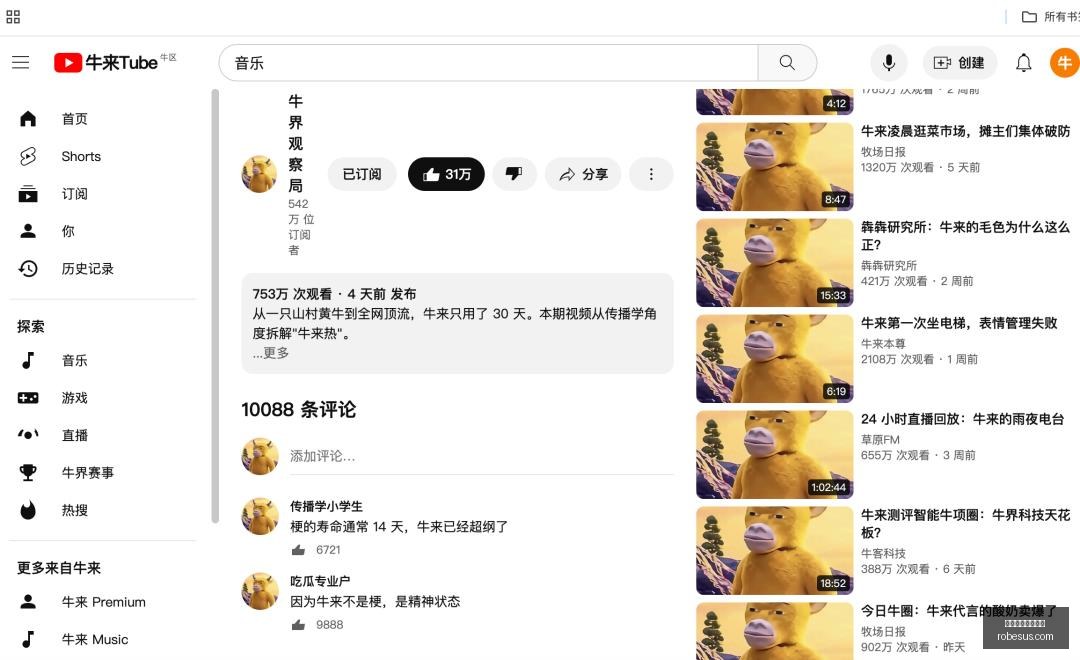 奥尼尔,球员们竟如,蛋糕般脆弱,买球比分,体育比分直播,即时盘口,买球实时赛况