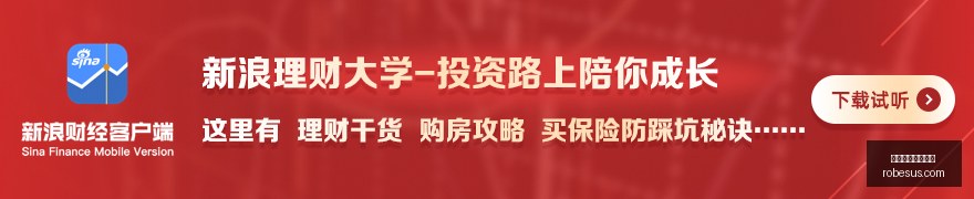 电竞焦点战,裁判争议,引发观众热,买球比分,体育比分直播,即时盘口,买球实时赛况
