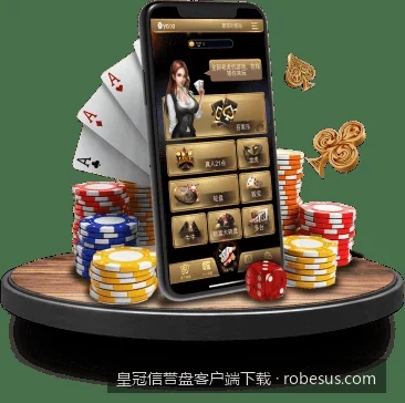 皇冠信誉盘客户端下载｜皇冠信誉盘客户端核心功能解析：如何高效进行体育数据分析