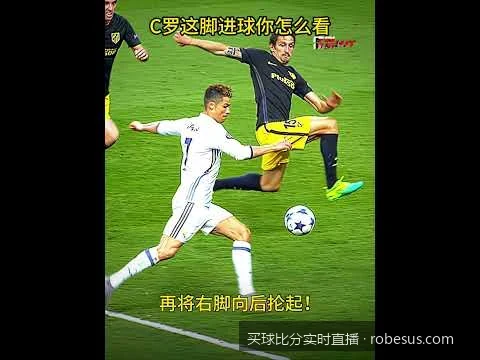 2026世界杯买球比分实时直播：如何通过即时数据提高预测准确率
