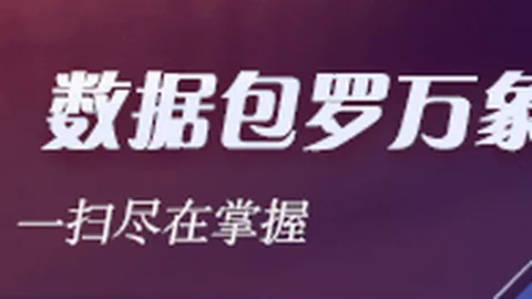 电竞赛事前瞻：焦点战豪门战队巅峰对决