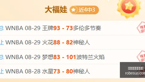 英雄联盟12赛，即时盘口，事预热，剑指荣耀之路